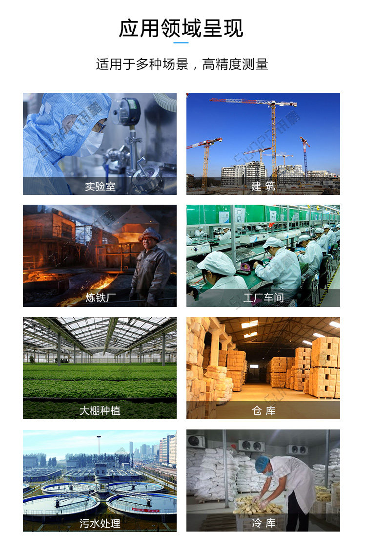 儀器儀表顯示屏應(yīng)用場景 儀器儀表顯示屏應(yīng)用場景