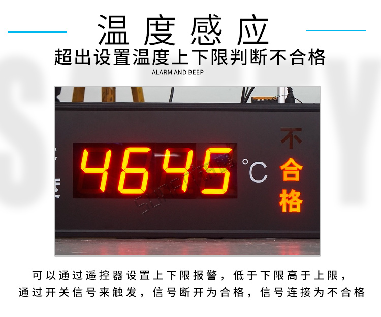 設備狀態(tài)監(jiān)控屏溫度感應 設備狀態(tài)監(jiān)控屏溫度感應