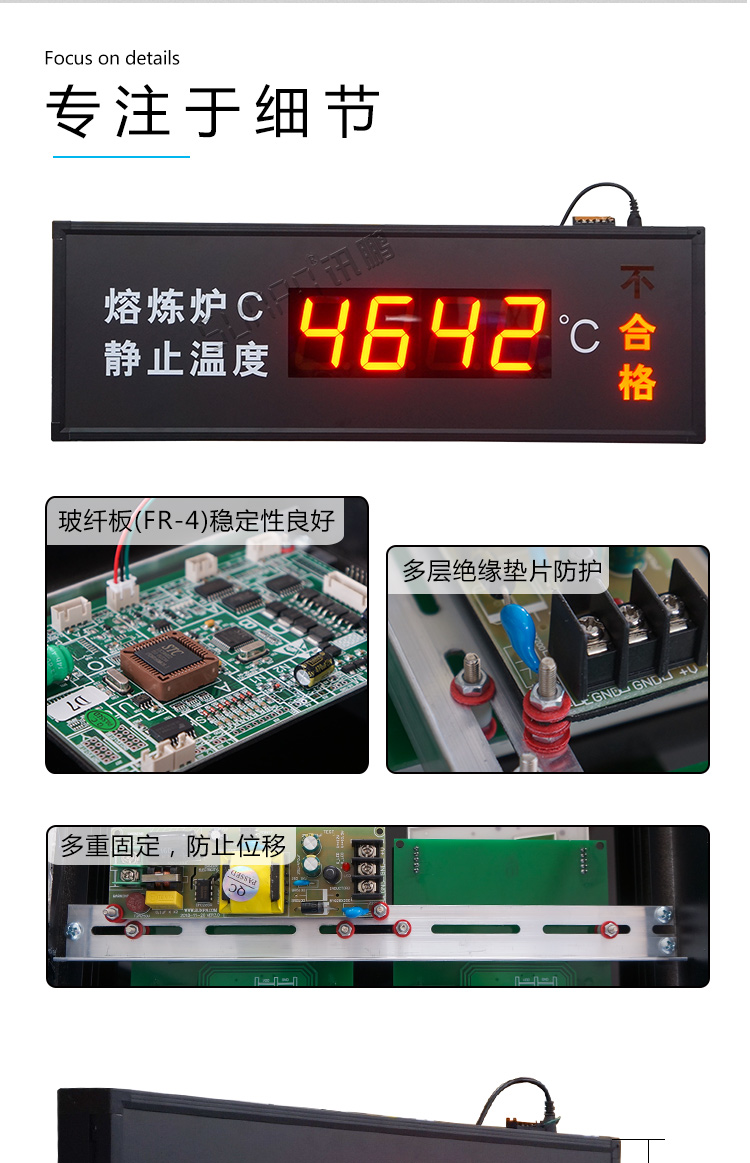 設備狀態(tài)監(jiān)控屏產(chǎn)品細節(jié) 設備狀態(tài)監(jiān)控屏產(chǎn)品細節(jié)