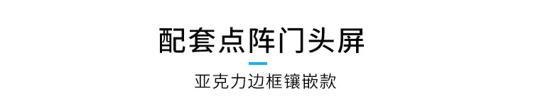 衛生間顯示屏門頭屏介紹 衛生間顯示屏門頭屏介紹
