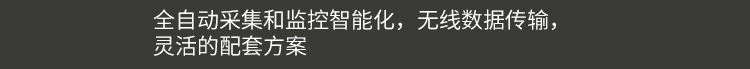 智能公廁管理系統產品賣點 智能公廁管理系統產品賣點