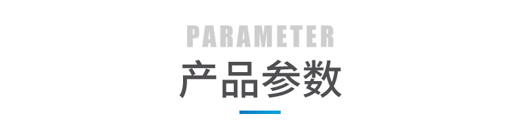 會議室使用狀態顯示屏產品介紹 會議室使用狀態顯示屏產品介紹