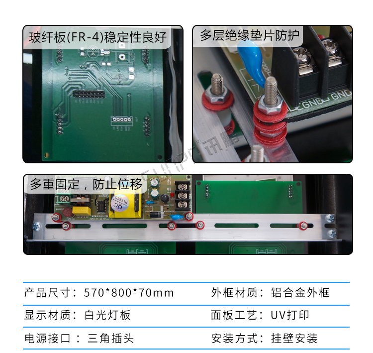 安全天數計時屏產品參數 安全天數計時屏產品參數