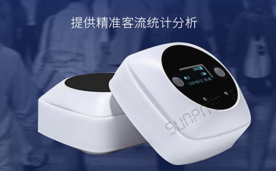 客流量計數器