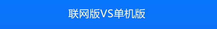 客流量計數器產品對比