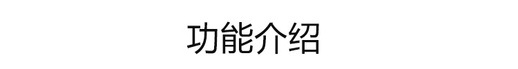 客流量計數器功能介紹