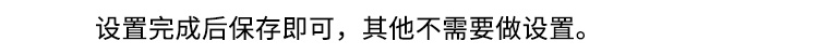 客流量計數器單機版介紹