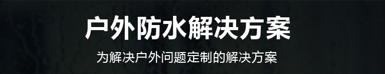 前方道路涉水警示牌產(chǎn)品賣點(diǎn)
