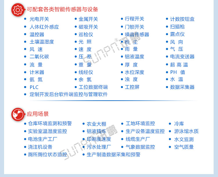 前方道路涉水警示牌定制場(chǎng)景
