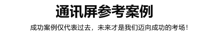 前方道路涉水警示牌案例參考