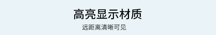 電子看板材質說明