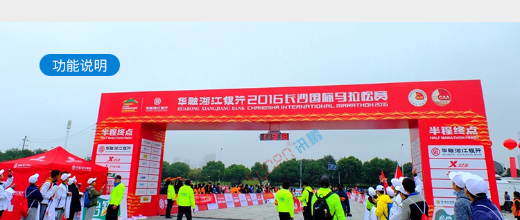 LED計時器顯示屏功能說明 LED計時器顯示屏功能說明
