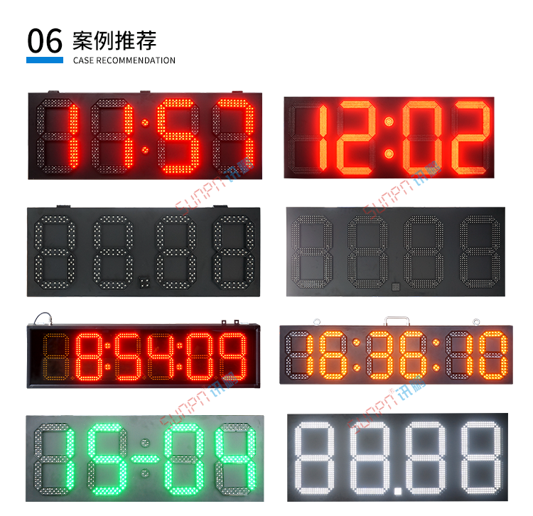 LED計時器顯示屏案例參考 LED計時器顯示屏案例參考