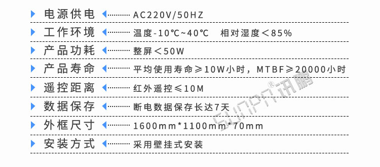 工程進度牌產品參數 工程進度牌產品參數