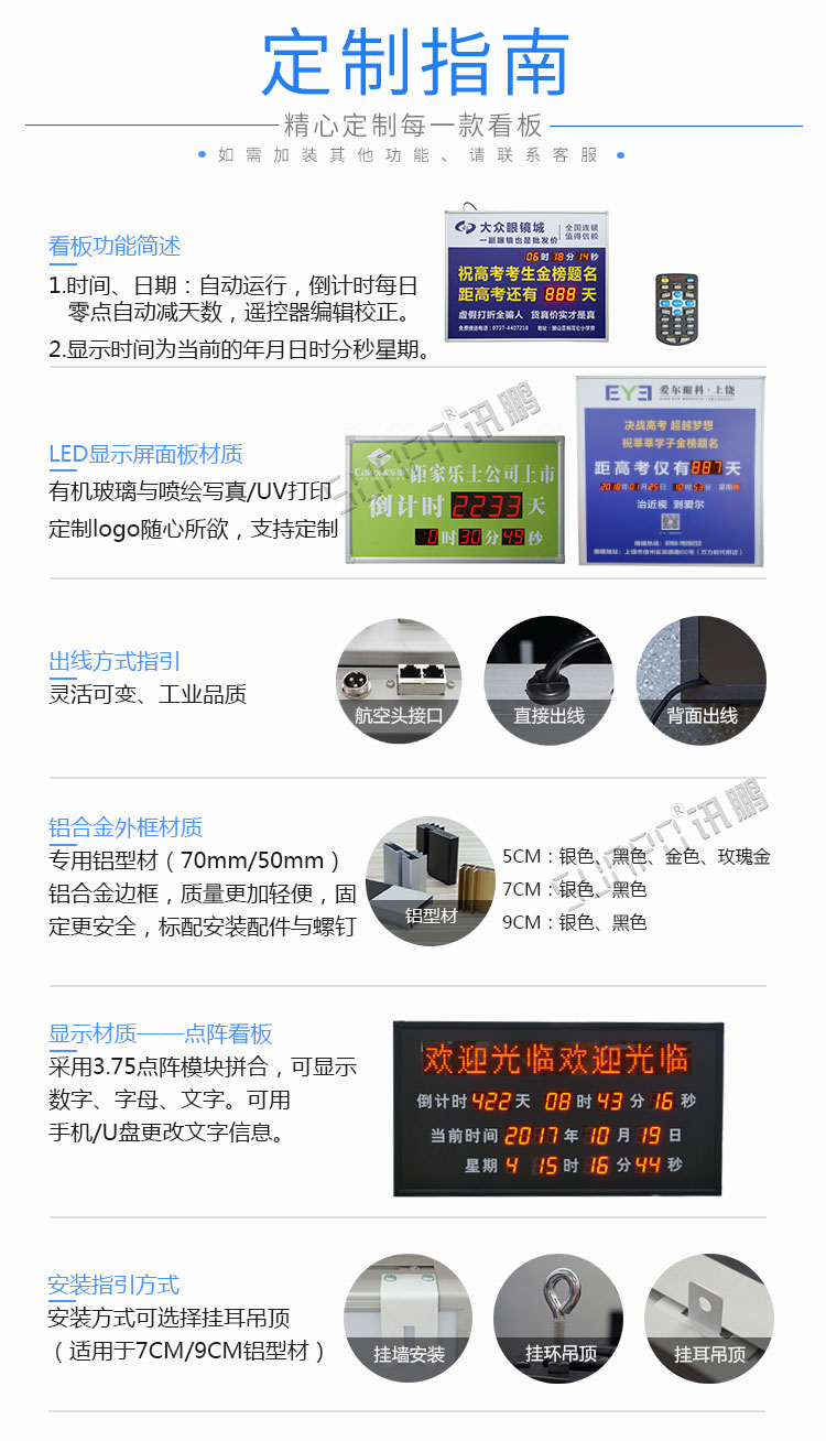 工程進度牌定制指導 工程進度牌定制指導