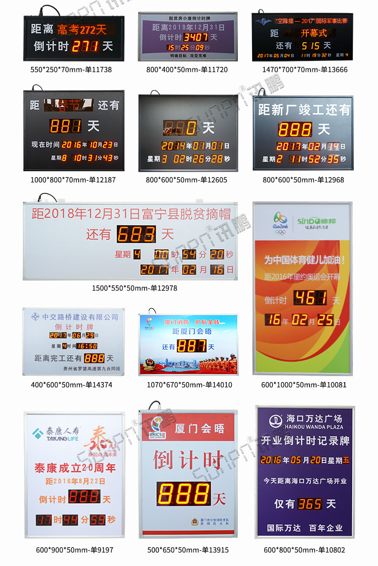 工程進度牌案例參考 工程進度牌案例參考