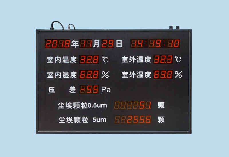 室內(nèi)外環(huán)境監(jiān)測顯示屏_訊鵬定制