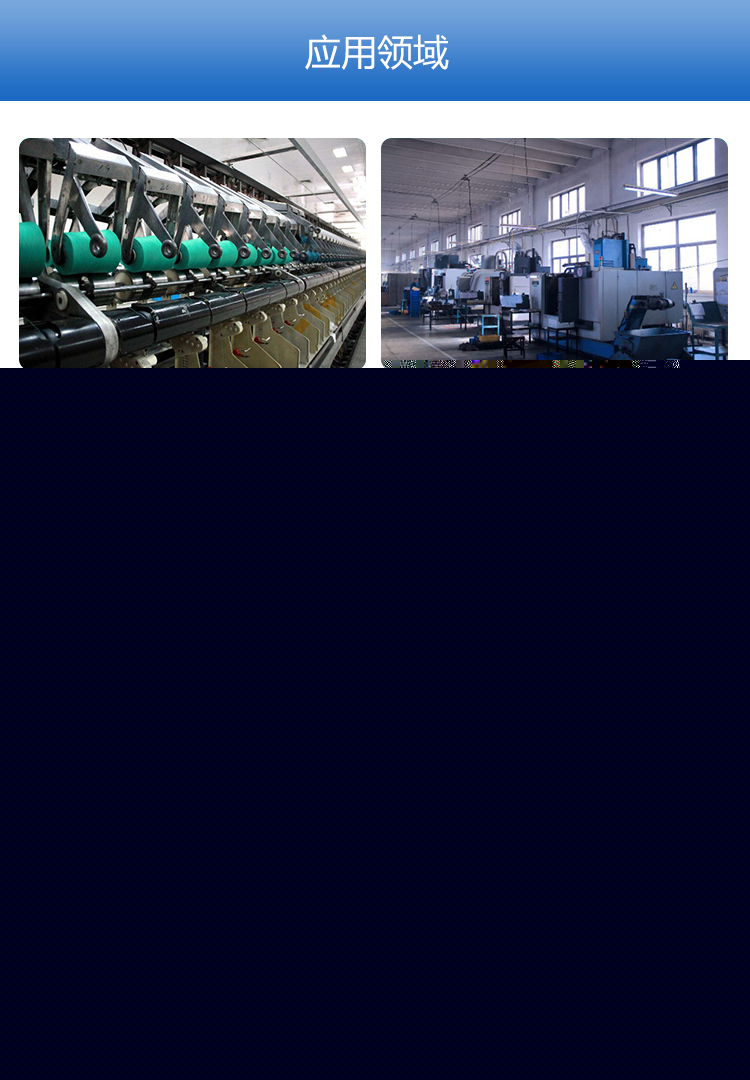 RFID工位機應用場景 RFID工位機應用場景