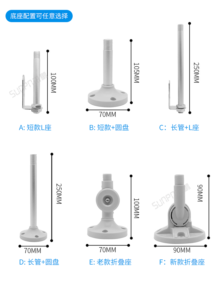 安東系統(tǒng)相關(guān)配件-柱形警燈