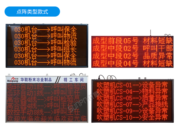 安東系統(tǒng)案例參考