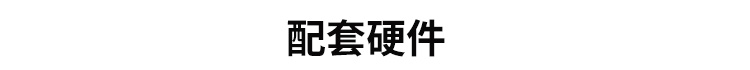 生產計劃看板配套硬件