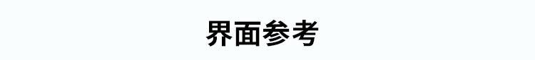 生產計劃看板案例參考