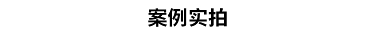 生產計劃看板現場案例
