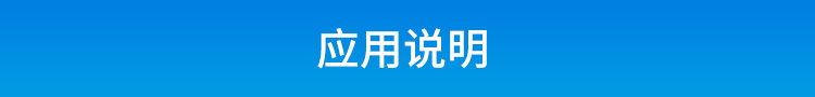 工業電腦主機應用說明 工業電腦主機應用說明