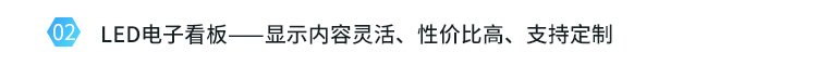 ESD在線監控看板硬件介紹
