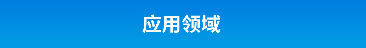 ESD在線監控看板應用場景