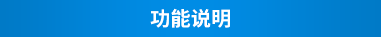 智慧公廁系統功能說明 智慧公廁系統功能說明