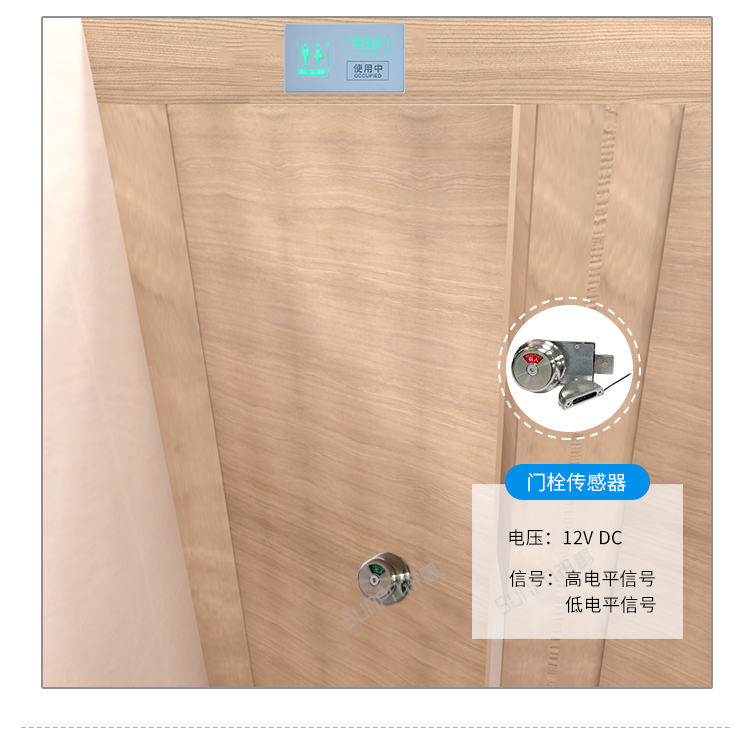 智慧公廁系統采集方式介紹 智慧公廁系統采集方式介紹