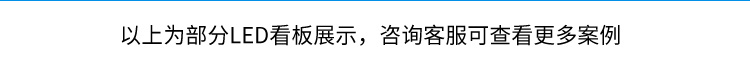 ESD在線監控看板功能介紹