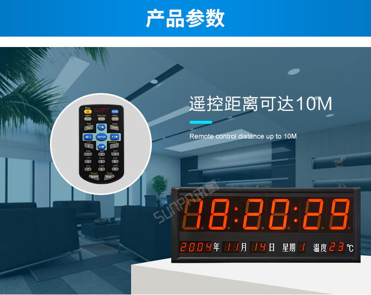 時(shí)鐘系統(tǒng)產(chǎn)品參數(shù)