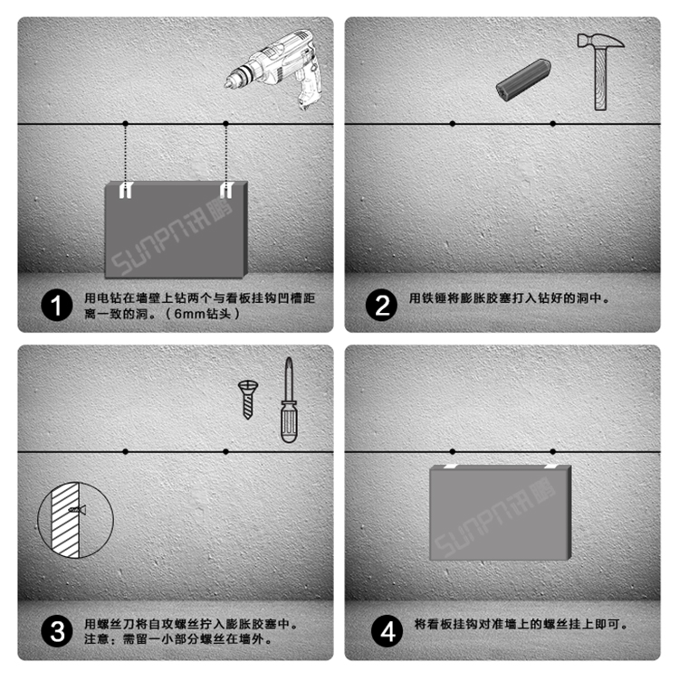 時(shí)鐘系統(tǒng)安裝介紹