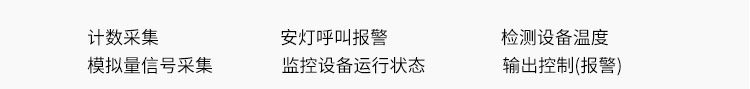 模擬量數據顯示屏硬件介紹