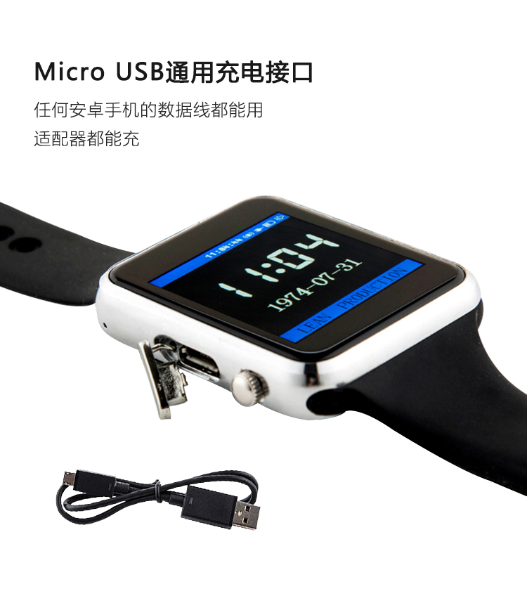 無線呼叫腕表接口說明