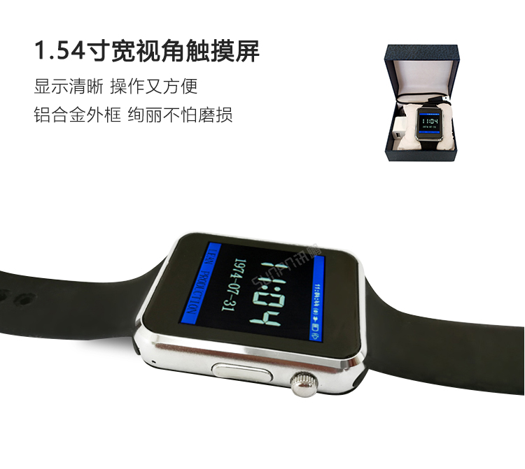 無線呼叫腕表顯示介紹