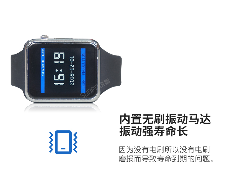 無線呼叫腕表使用壽命說明