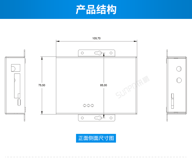 GPS/GPRS無線通訊終端產品結構圖 GPS/GPRS無線通訊終端產品結構圖