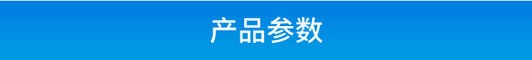 工業數據采集器產品參數