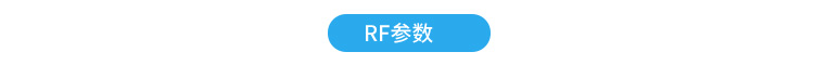 工業數據采集器產品參數