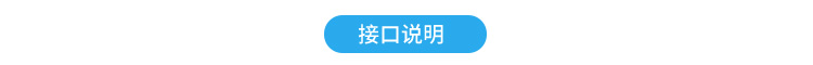 工業數據采集器產品參數