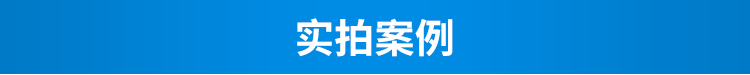 智慧公廁云平臺現(xiàn)場案例 智慧公廁云平臺現(xiàn)場案例