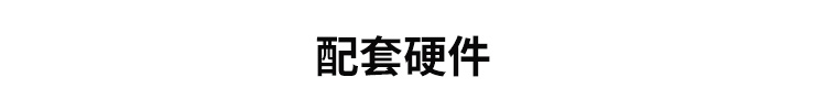 銷售業績排行榜硬件介紹