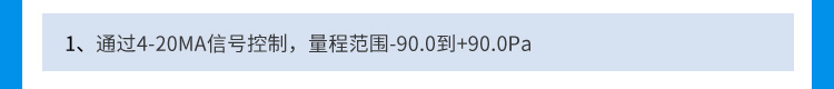 LED環境監測屏功能說明 LED環境監測屏功能說明