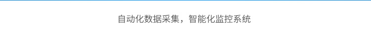 LED環境監測屏軟件界面 LED環境監測屏軟件界面