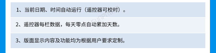 安全運行天數記錄牌客戶案例 安全運行天數記錄牌客戶案例