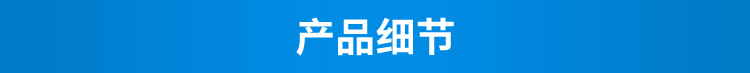 LED計數屏產品細節