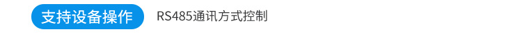 LED計數屏功能說明